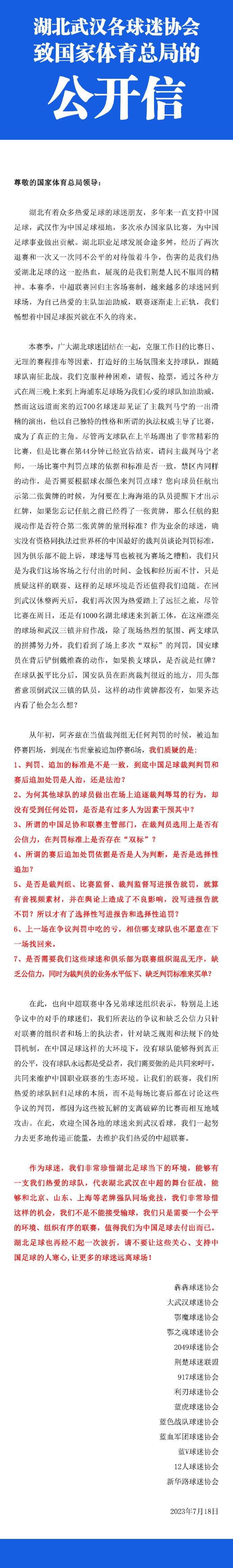 现在我只考虑以很好的方式完成2023年的这两场比赛，就是这样。